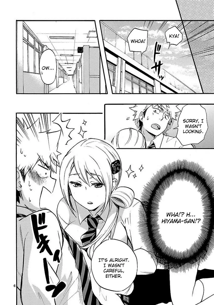 Renai Boukun Chapter 17.5 8